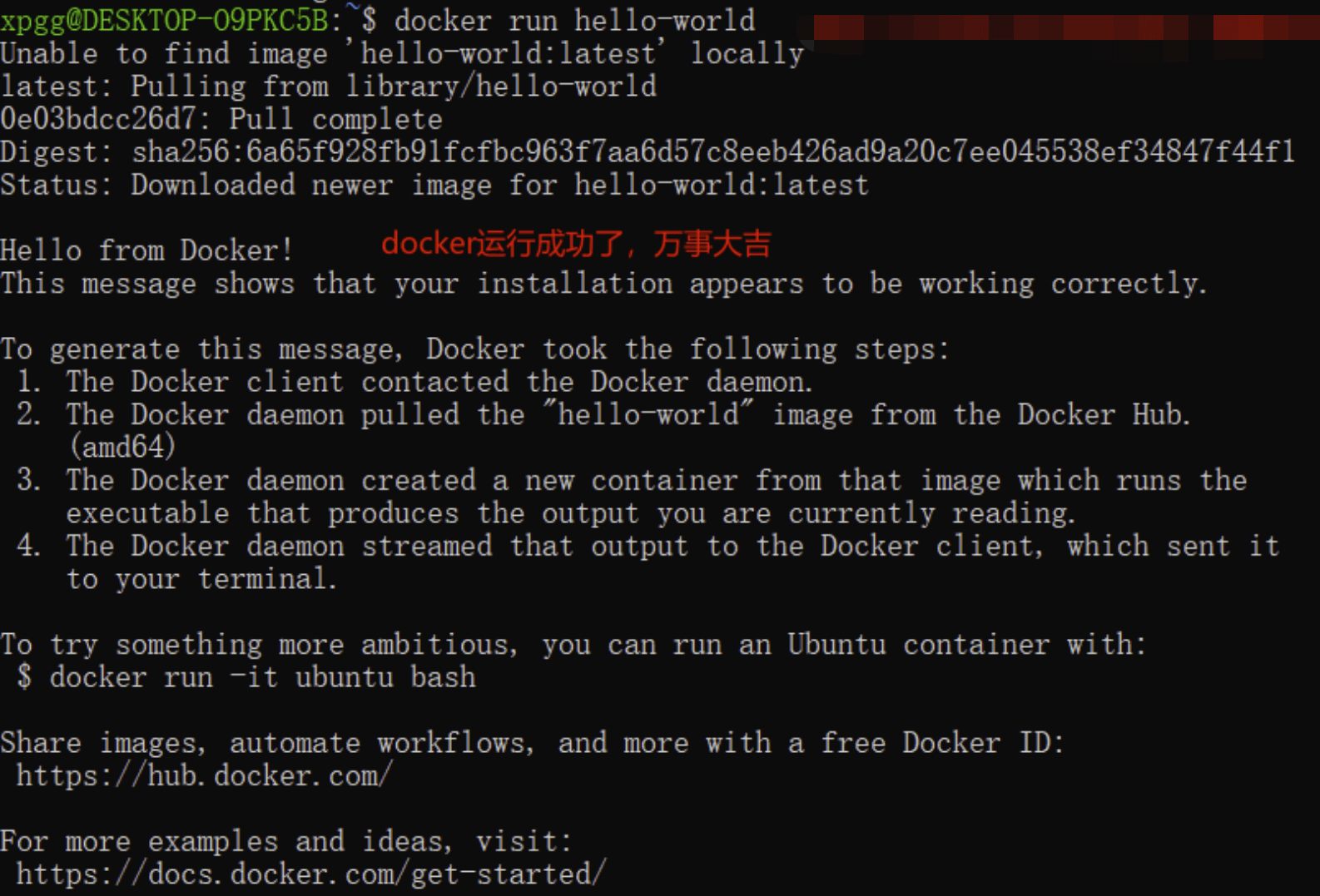 docker setup success